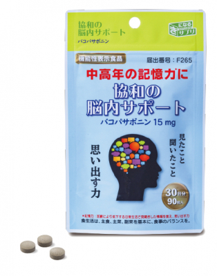 協和の脳内サポート